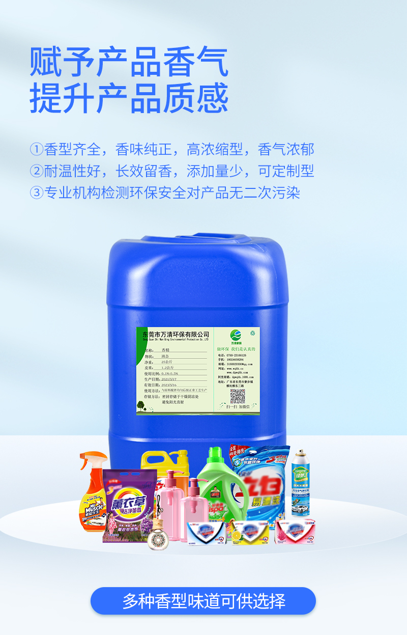 万清_03.jpg
