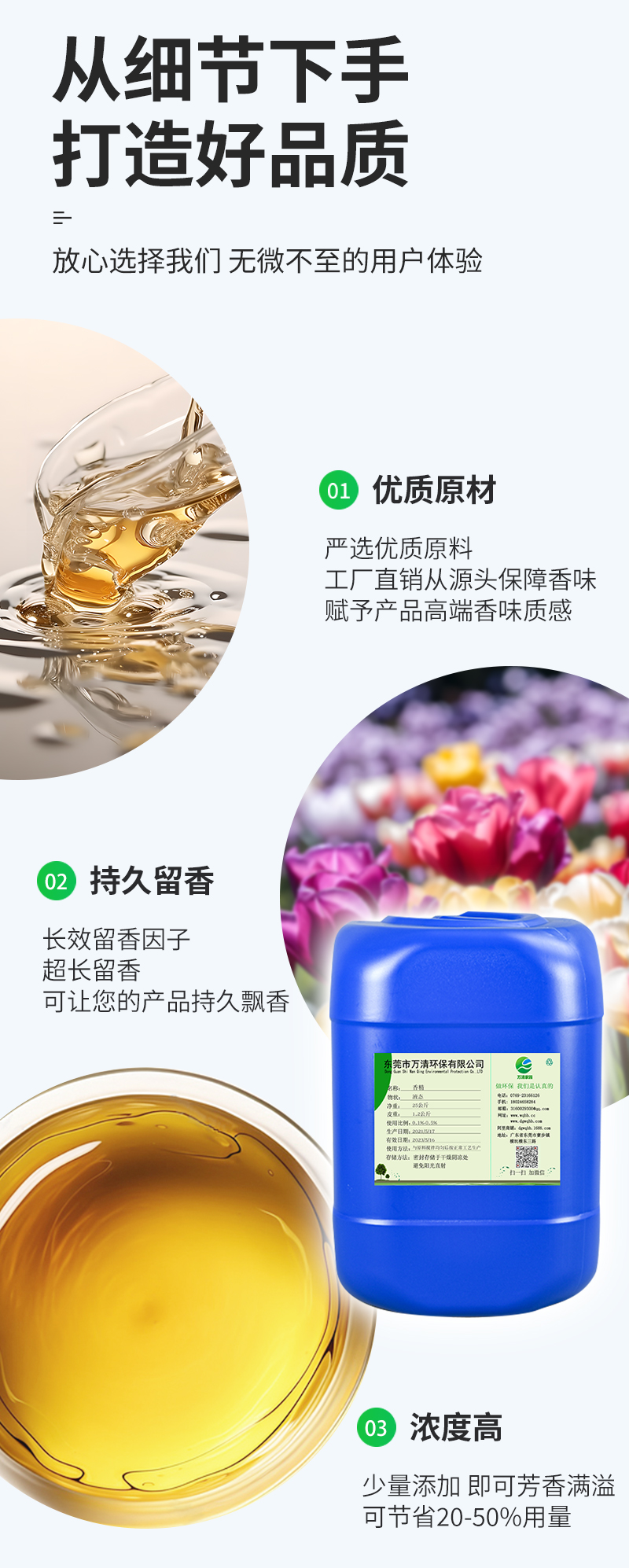 万清_04.jpg