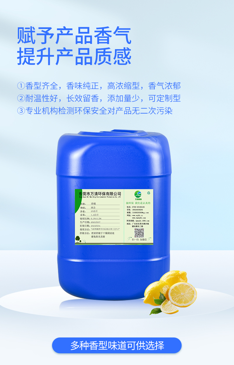 万清_03.jpg